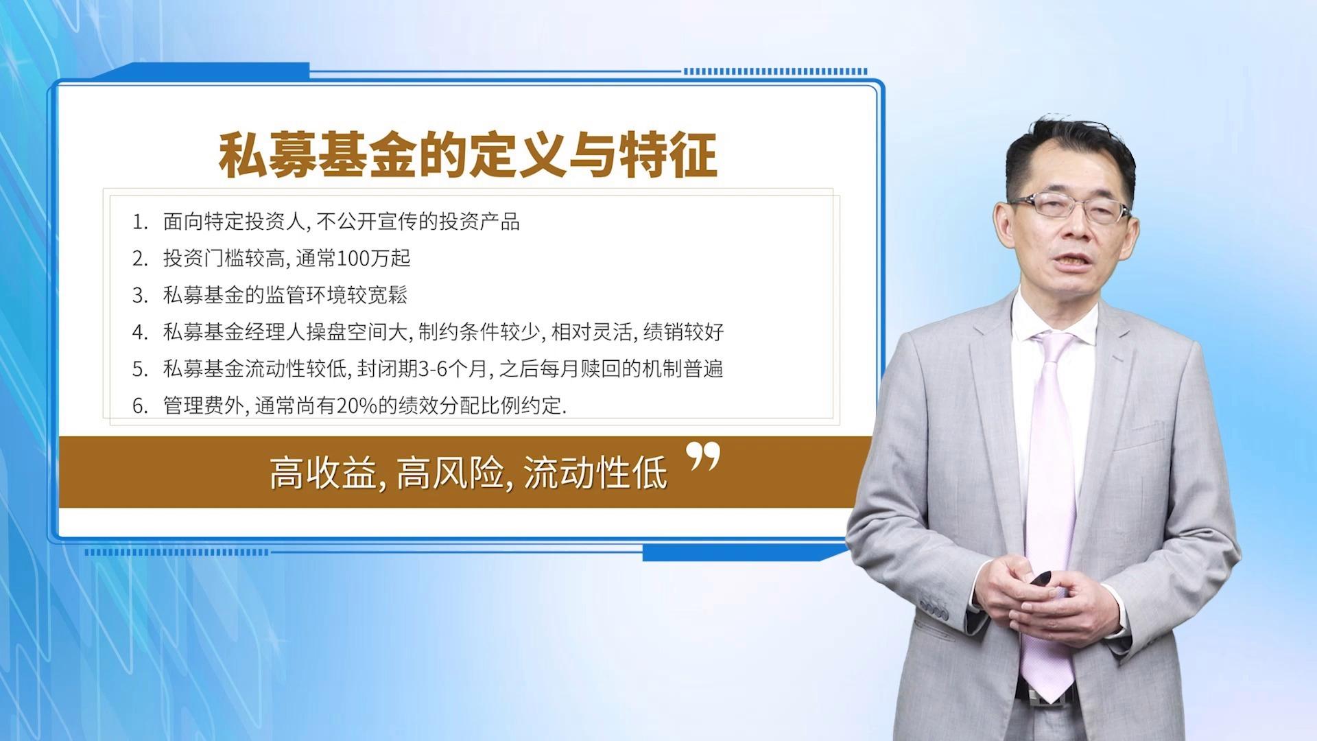 阳光私募基金(阳光私募基金是什么)